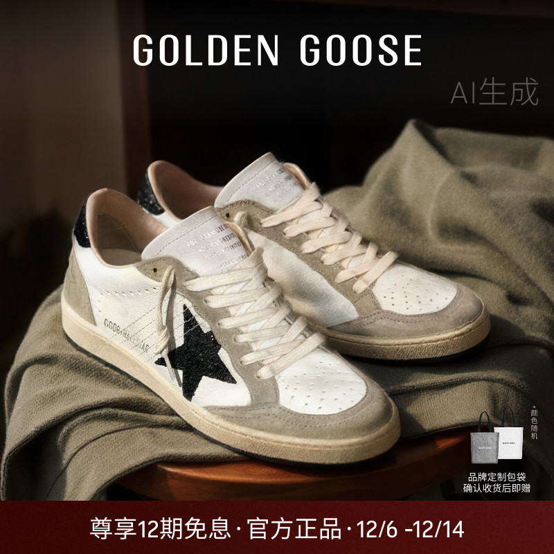 GoldenGoose运动休闲板鞋脏脏鞋