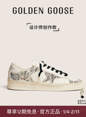 【创作款】Golden Goose男Stardan涂鸦休闲鞋GGDB