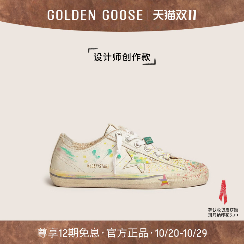 【创作款】Golden Goose情侣V-Star休闲鞋泼墨鞋GGDB