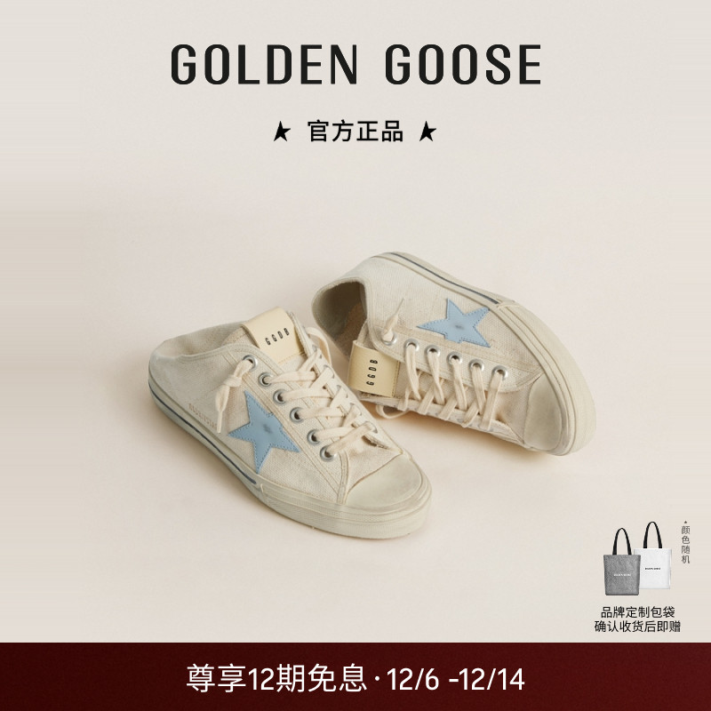Golden Goose 女V-Star可踩两穿休闲板鞋脏脏鞋GGDB