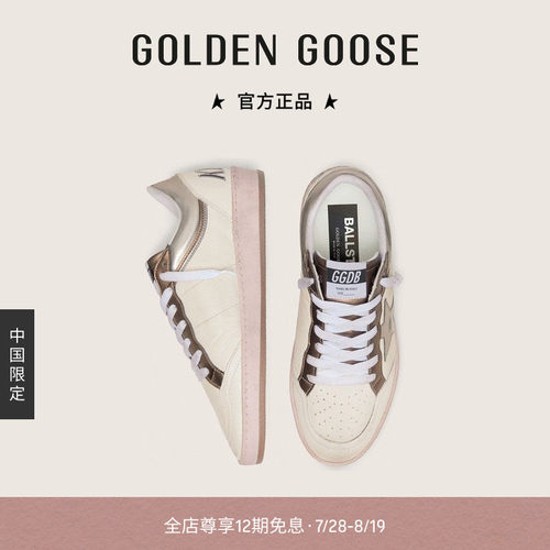 GoldenGoose金属质感星星休闲鞋