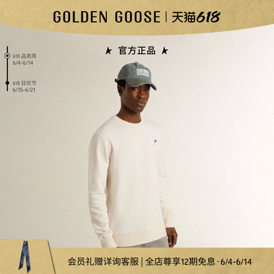 GGDB休闲男士纯棉柔软白色卫衣