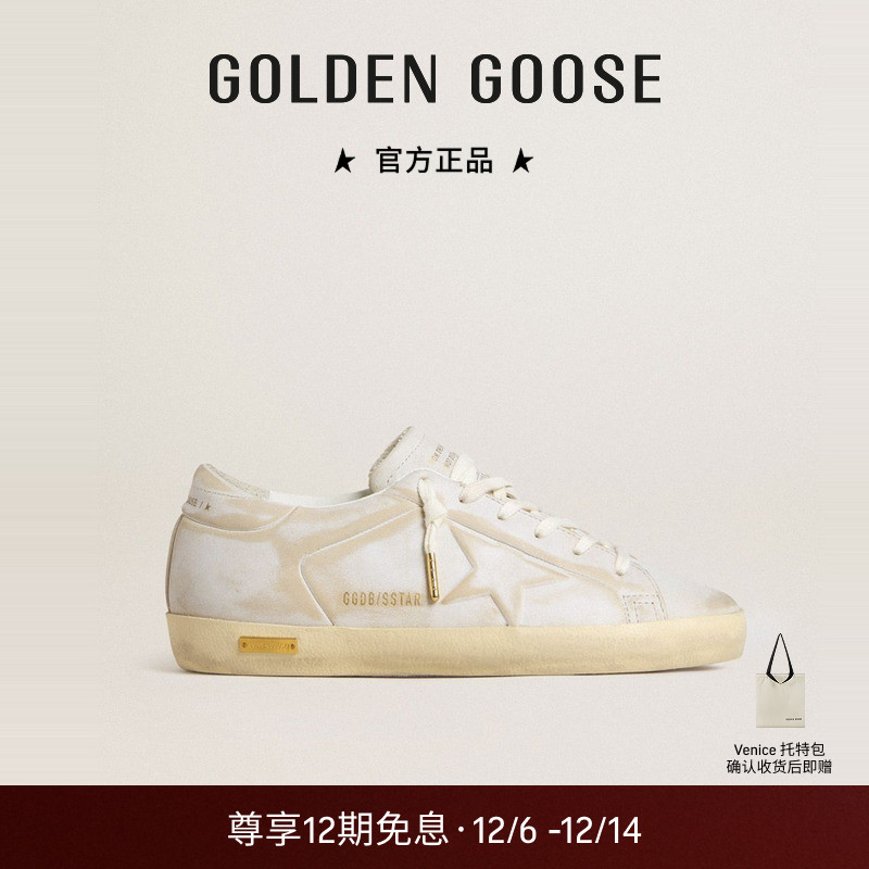 Golden goose女款Super-Star复古做旧白色皮革星星休闲鞋GGDB