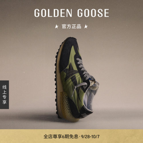 【马拉松新色】Golden Goose男女Marathon鞋GGDB