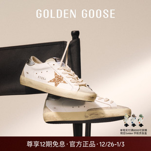 可定制 Star亮片鞋 Golden Super GGDB Goose女鞋