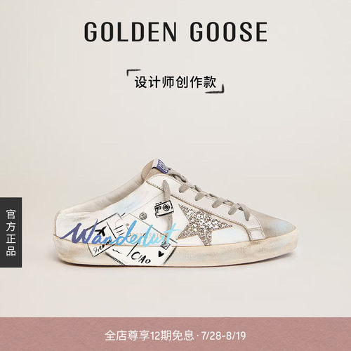 【创作款】Golden Goose女Super-Star Sabot半拖GGDB