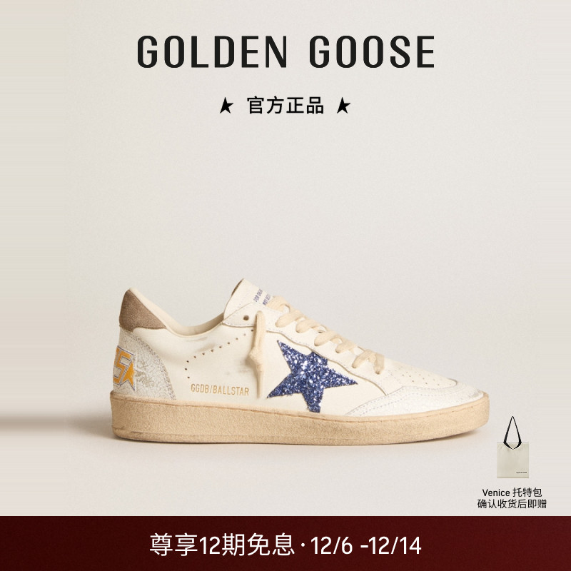 Golden Goose女鞋Ball Star 蓝色晶灿星星鞋新款GGDB