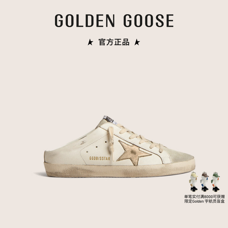 superstar系列拖鞋GOLDENGOOSE