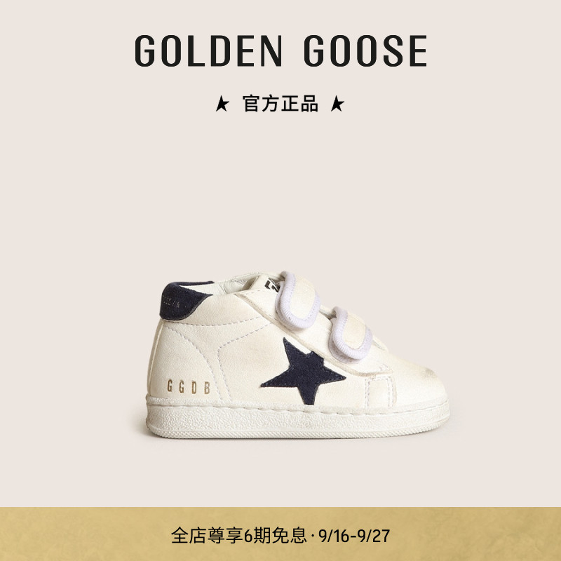 GoldenGoose新款星星中高帮童鞋图片