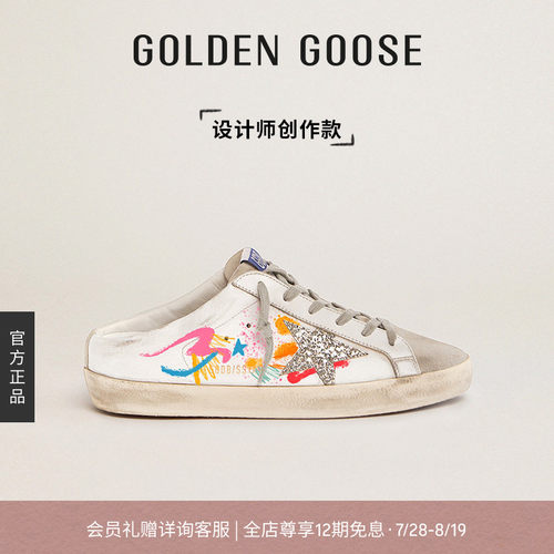 设计师创作款GOLDENGOOSE