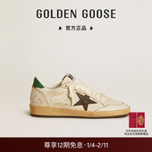 Golden GGDB Star黑星绿尾休闲板鞋 Goose女款 Ball