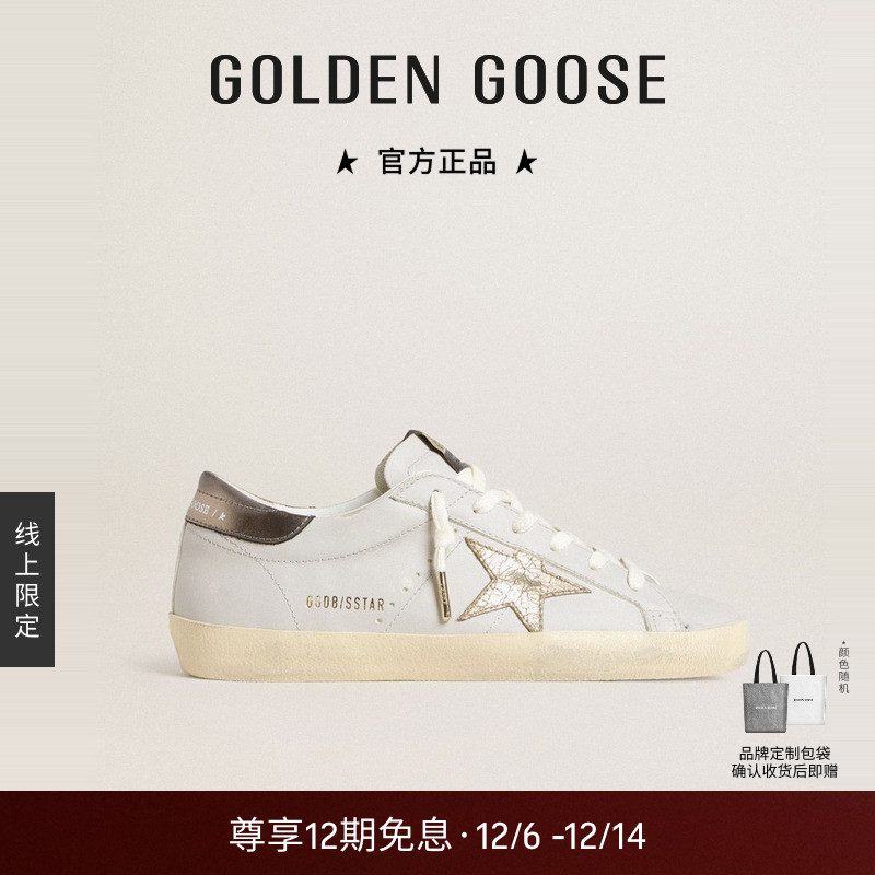 GGDBSuper-Star裂纹革星星脏脏鞋
