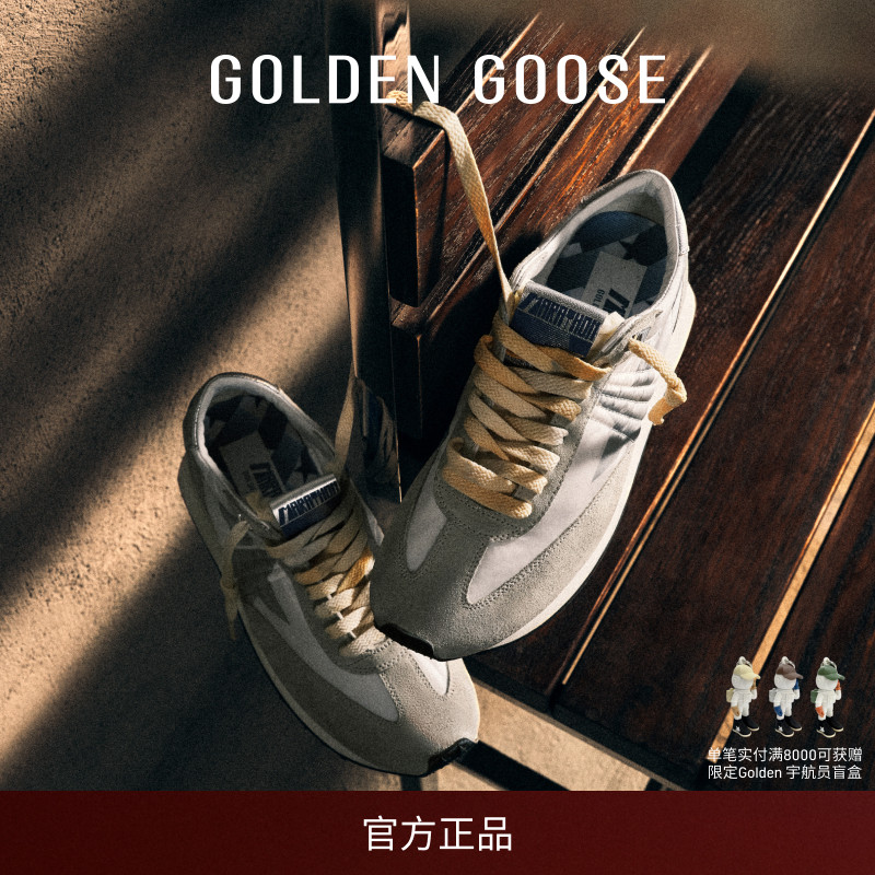 GoldenGoose星星厚底休闲运动鞋
