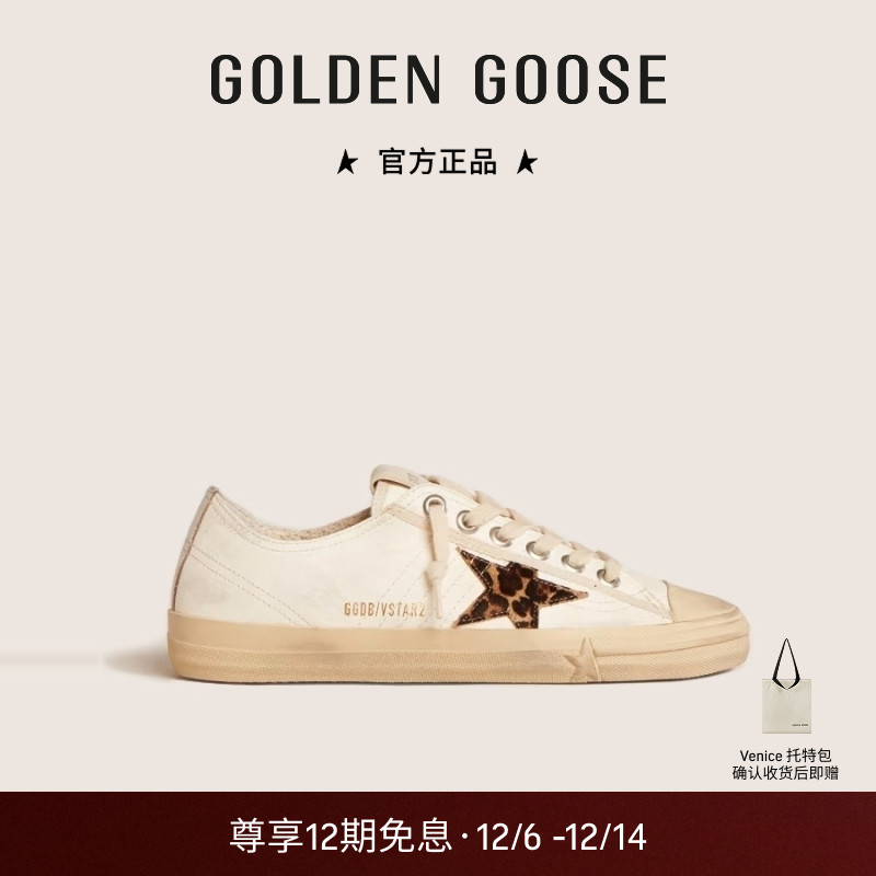 GoldenGoose时尚运动休闲板鞋
