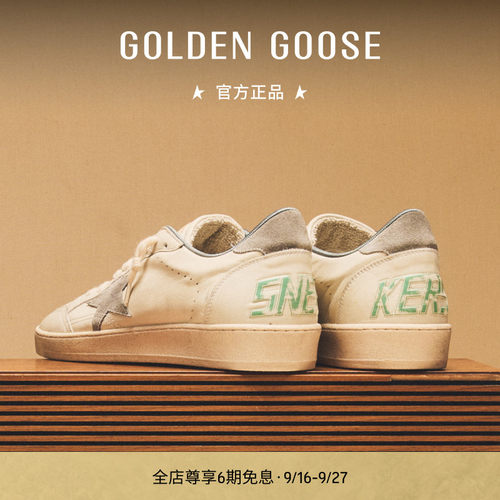 GoldenGoose运动休闲板鞋