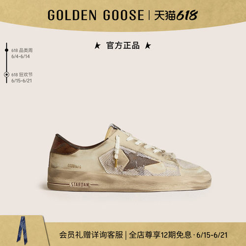 GoldenGoose男式休闲鞋