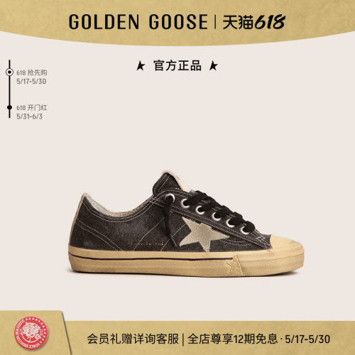 GoldenGoose复古黑色休闲板鞋
