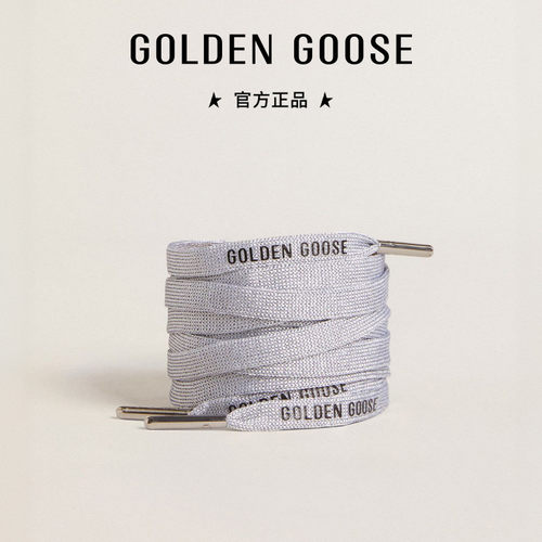 Golden Goose男女士银色卢勒克斯织物鞋带GGDB
