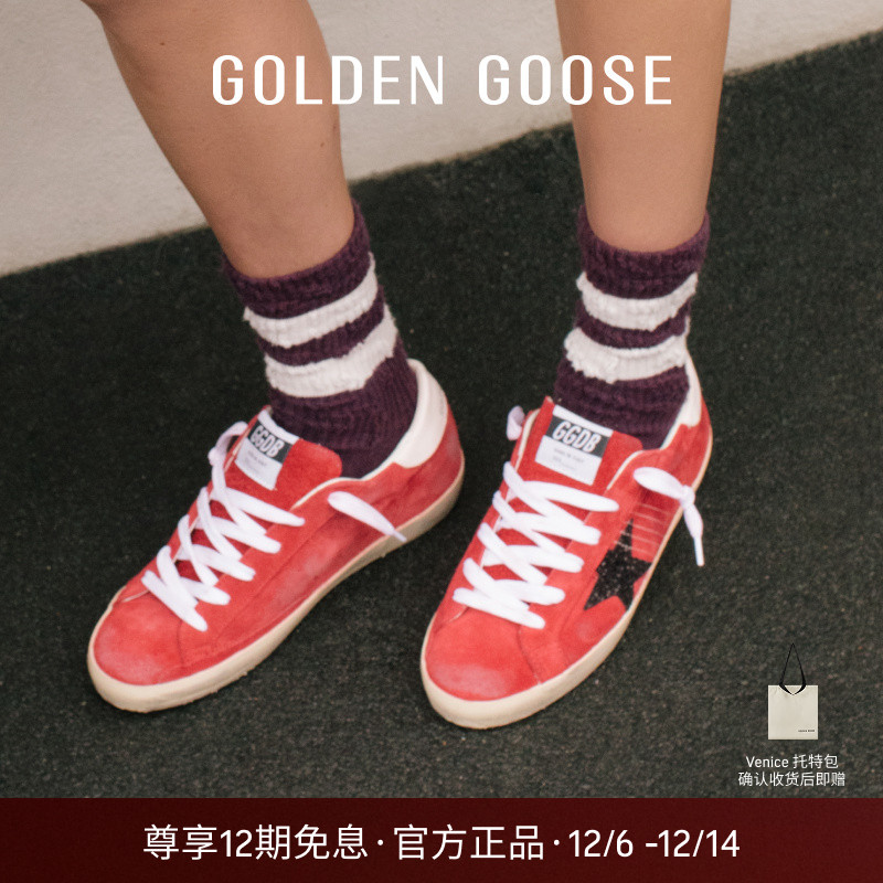 Golden Goose女鞋Ball Star白色星星休闲鞋GGDB