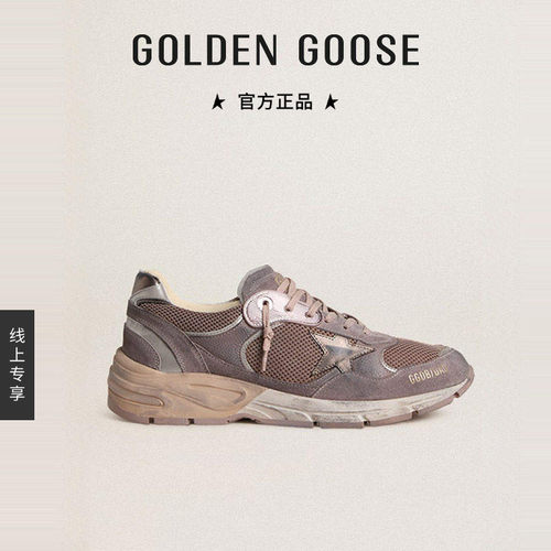 GoldenGoose浅紫绒面网眼老爹鞋
