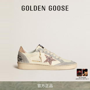 Golden Star亮片星星限量版 休閑鞋 GGDB Goose女Ball