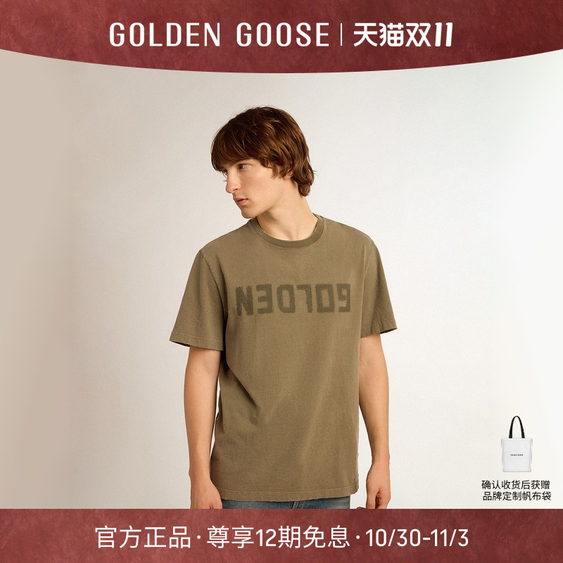 Golden Goose男装GOLDEN字母橄榄绿T恤GGDB