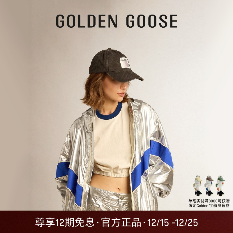 GoldenGoose拼色连帽运动外套