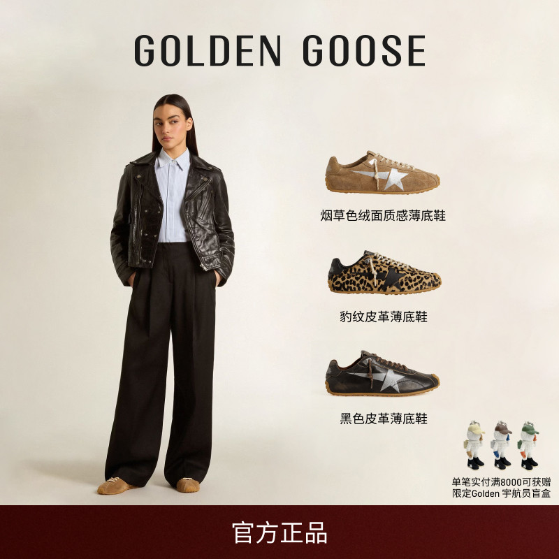 MarathonSpeed薄底休闲鞋