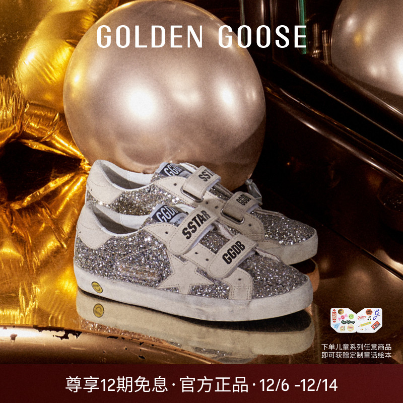 OLDSCHOOL24年秋季脏脏鞋