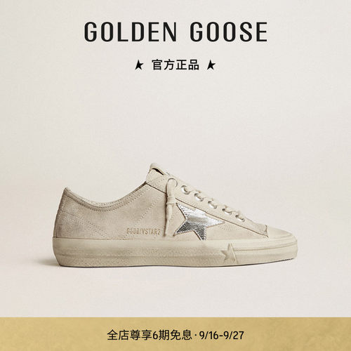 GoldenGoose脏脏鞋运动休闲板鞋
