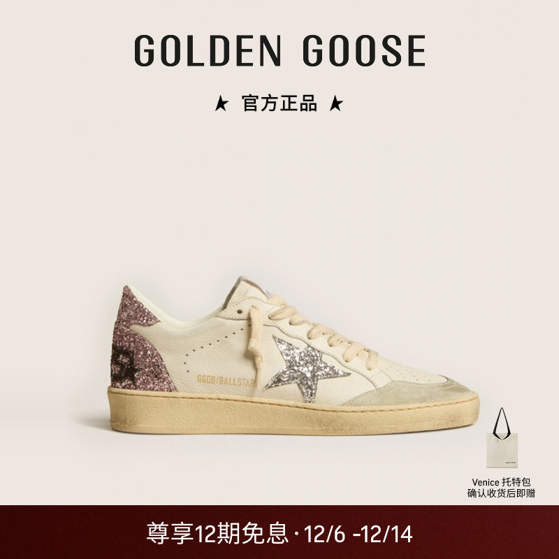 GoldenGoose运动休闲板鞋