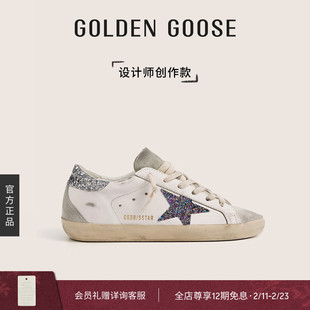 【创作款】Golden Goose女Super-Star换星星板鞋礼物GGDB