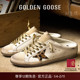 Golden GGDB Sabot豹纹星星半拖鞋 Goose女Super Star