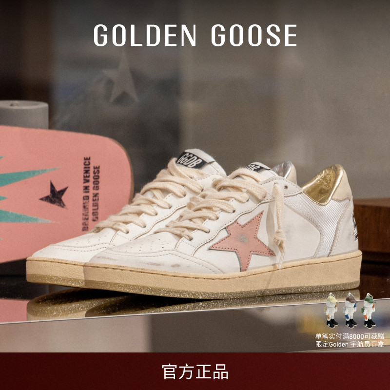 GoldenGoose女款休闲运动板鞋