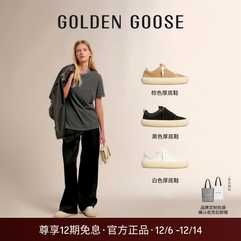 全新Space-StarCube系列休闲鞋