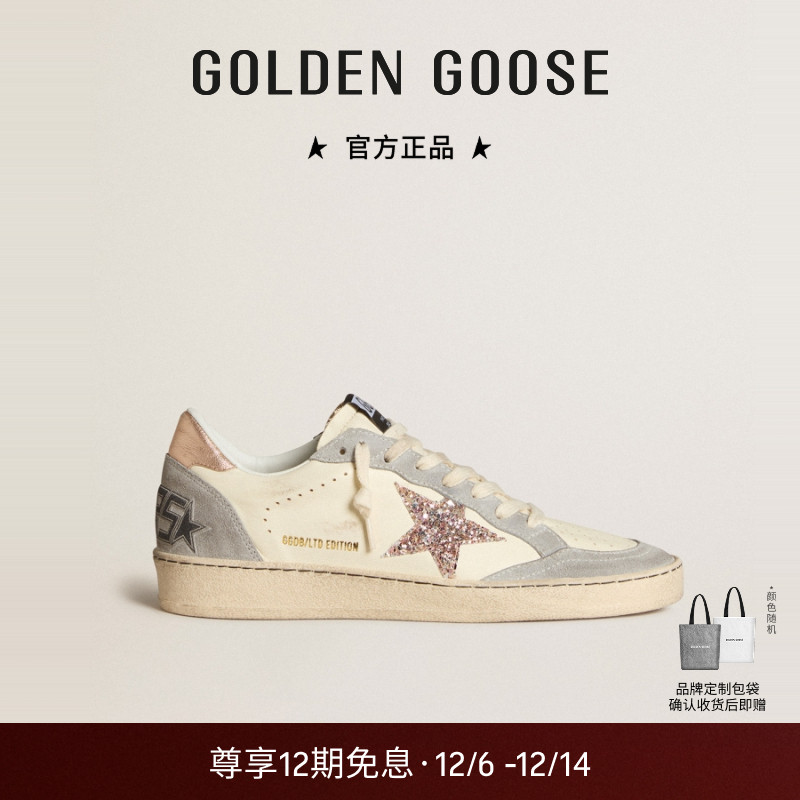 Golden Goose女Ball Star亮片星星限量版休闲鞋GGDB