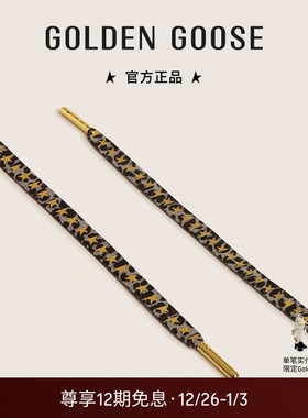 Golden Goose  Laces星星小脏鞋鞋绳扁平鞋带GGDB