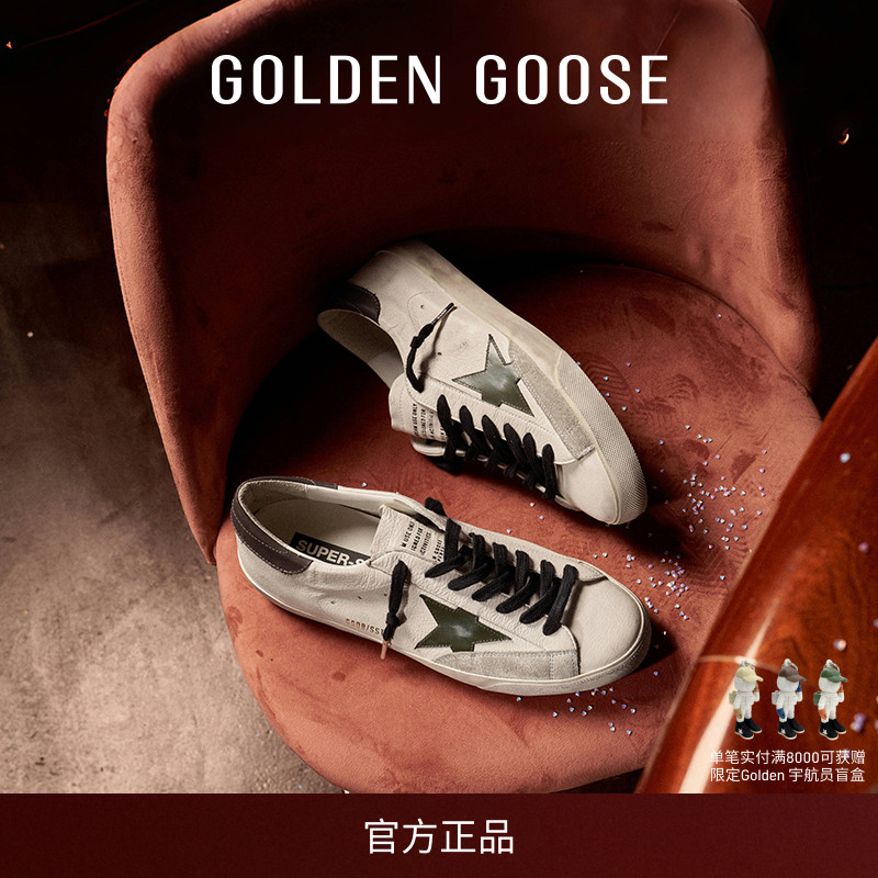 Golden Goose男鞋Super-Star绿星灰尾休闲脏脏鞋GGDB