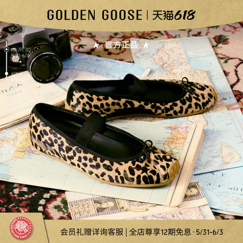 GoldenGoose女ETOILE休闲鞋