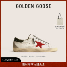 Golden Goose 男鞋 Super-Star 红色星星绿尾运动休闲夏季脏脏鞋