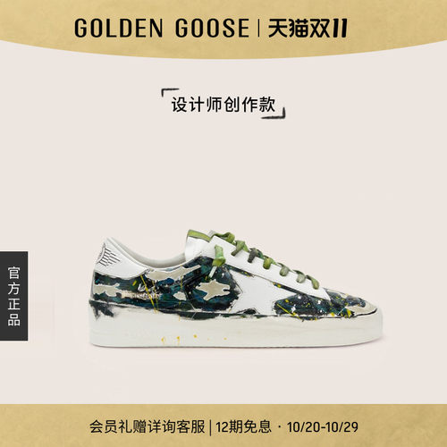 GoldenGoose运动休闲板鞋