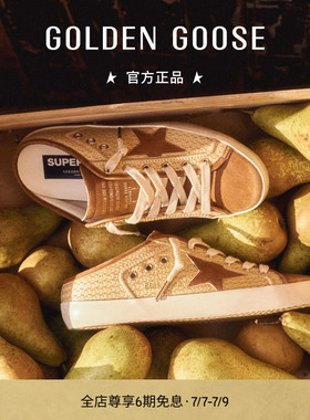 Golden Goose女Super-Star Sabot砖红色星星酒椰纤维半拖鞋GGDB