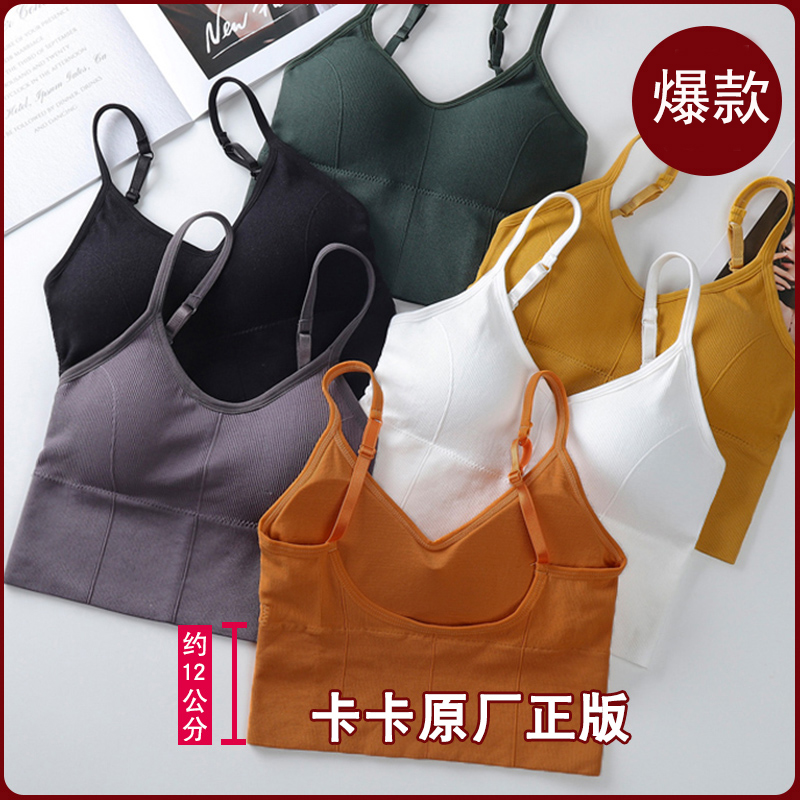 卡卡美背抖音同款网红爆款美背内衣U型吊带背心女抹胸内搭无缝夏
