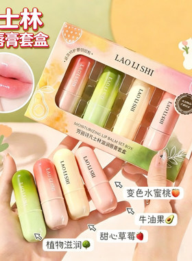 凡士林润唇膏保湿滋润唇膏防干裂脱皮秋冬小女孩学生儿童专用正品
