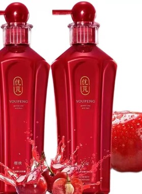 优芃洗护套装洗发水VC樱桃滋养柔顺去油蓬松修护霜