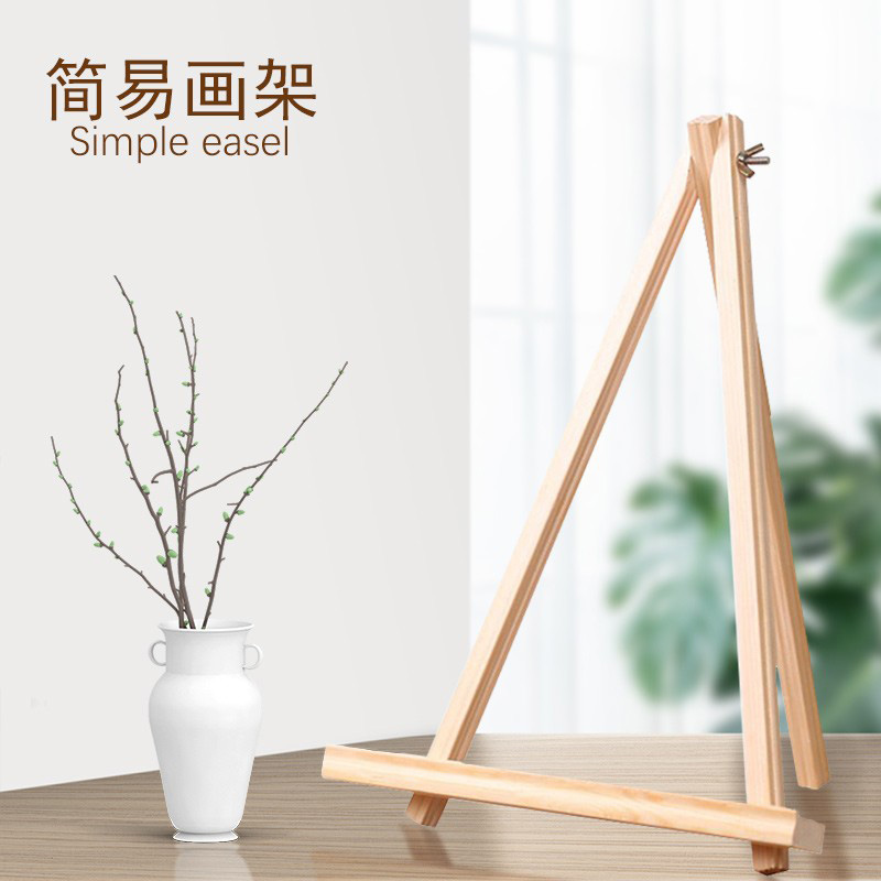 宝瑞思diy数字油画肌理画画架