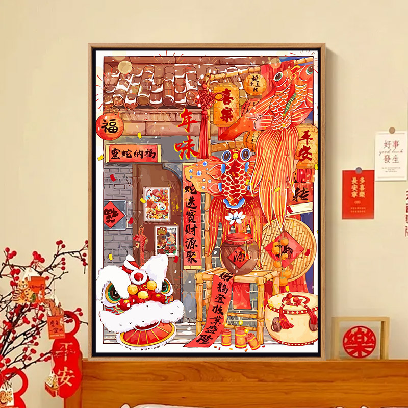 新年治愈分镜diy数字油画