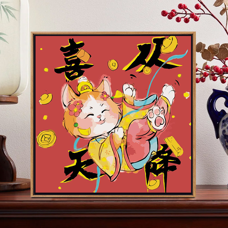 中式招财猫diy数字油画