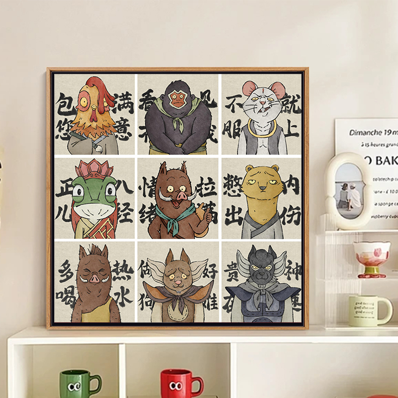 浪浪山小妖怪卡通DIY数字油画