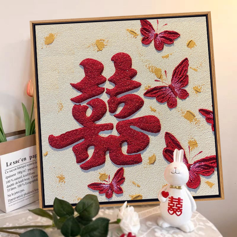 订婚新婚礼物喜字石英砂肌理画结婚礼物diy手工自制送新人的手工